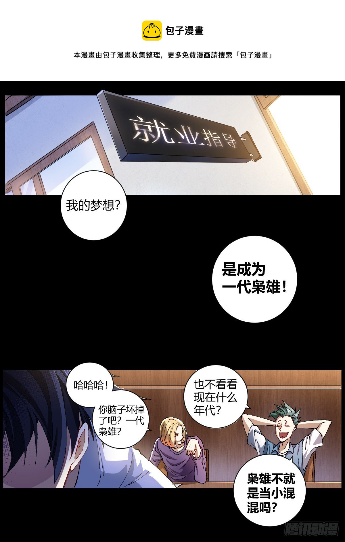 预告0