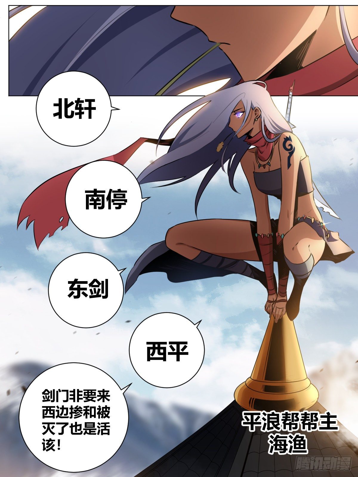 33-吞天功9