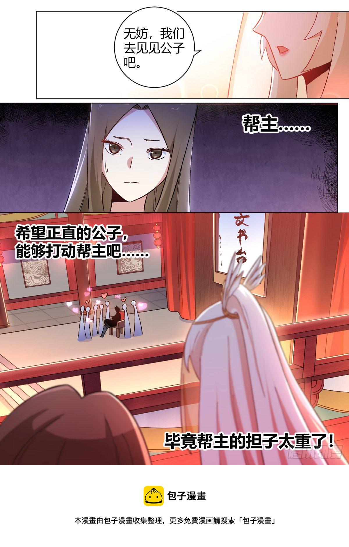 16-正人君子？14