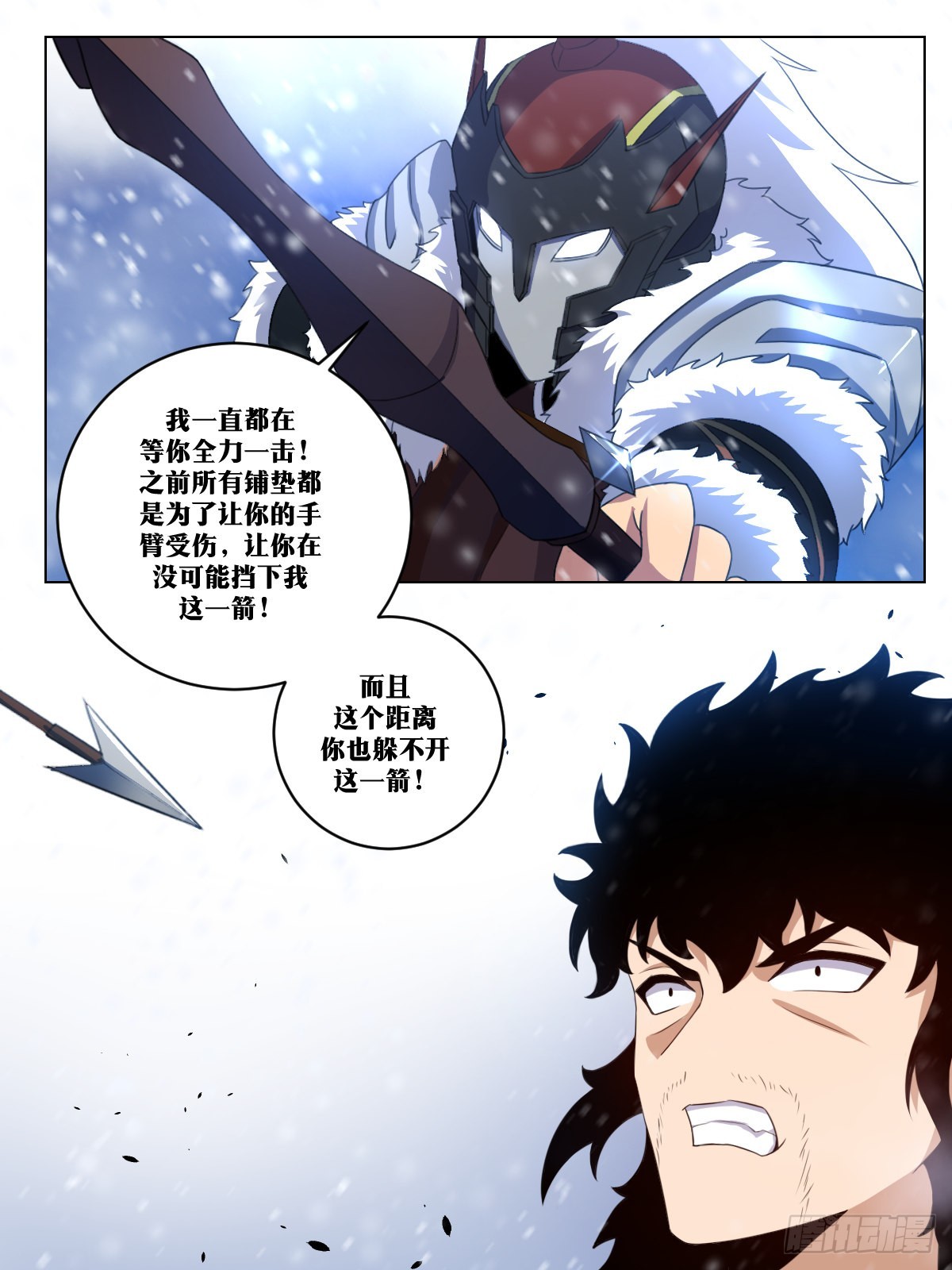 260-不过如此12