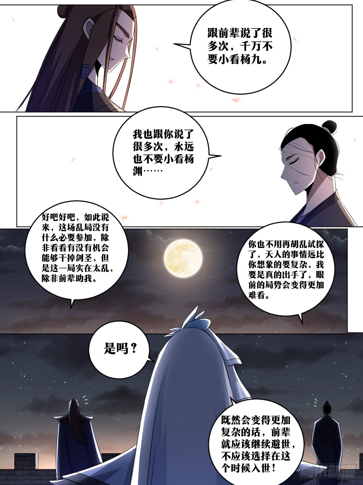 220-就是不想和你说8