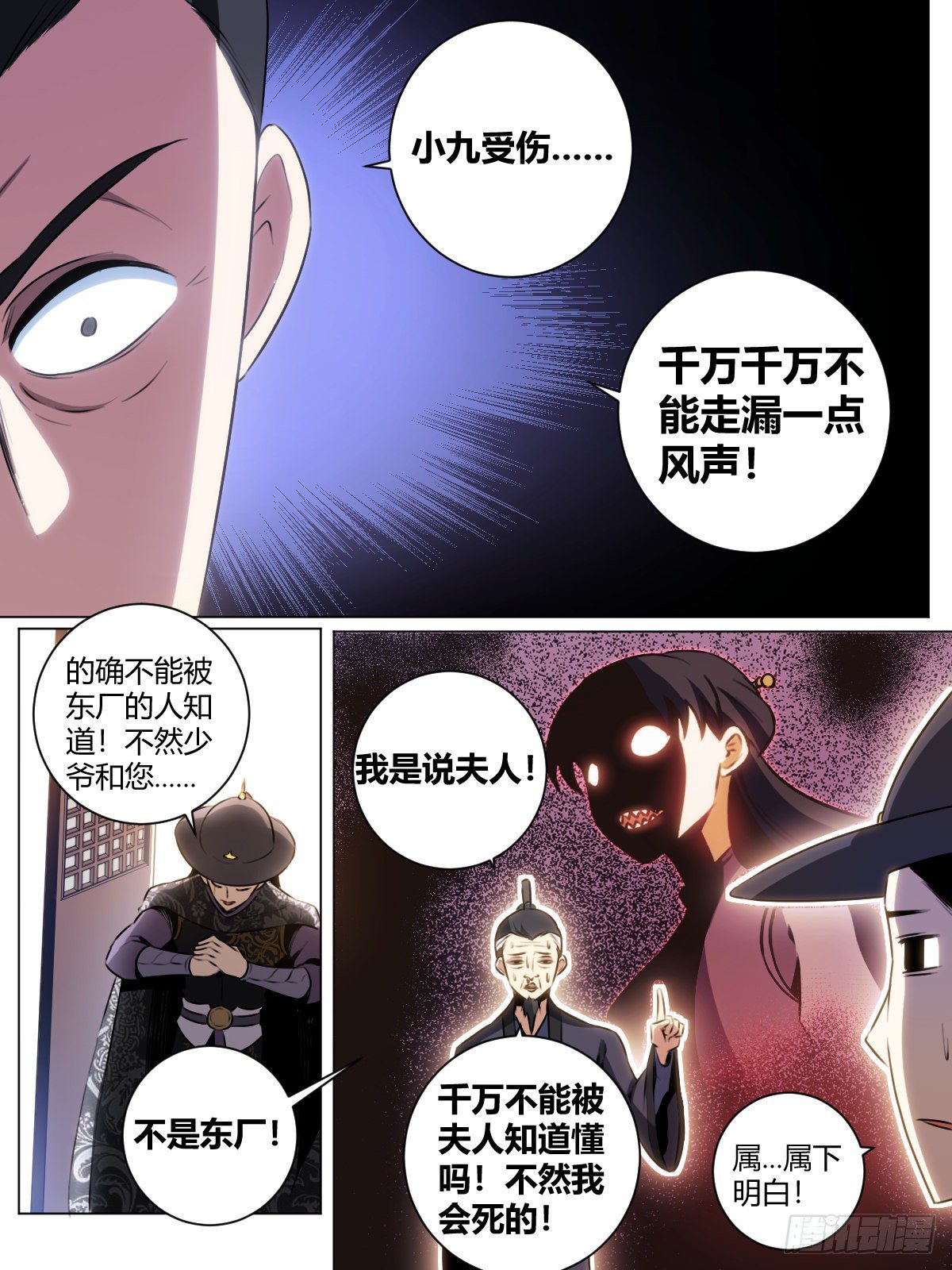 30-真正的开始8