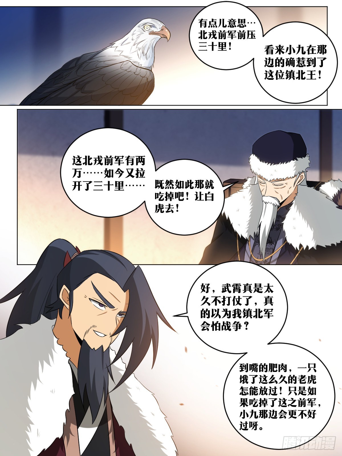221-灯下黑11