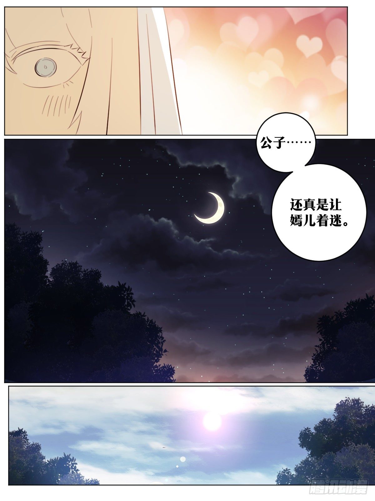 66-人去楼空11