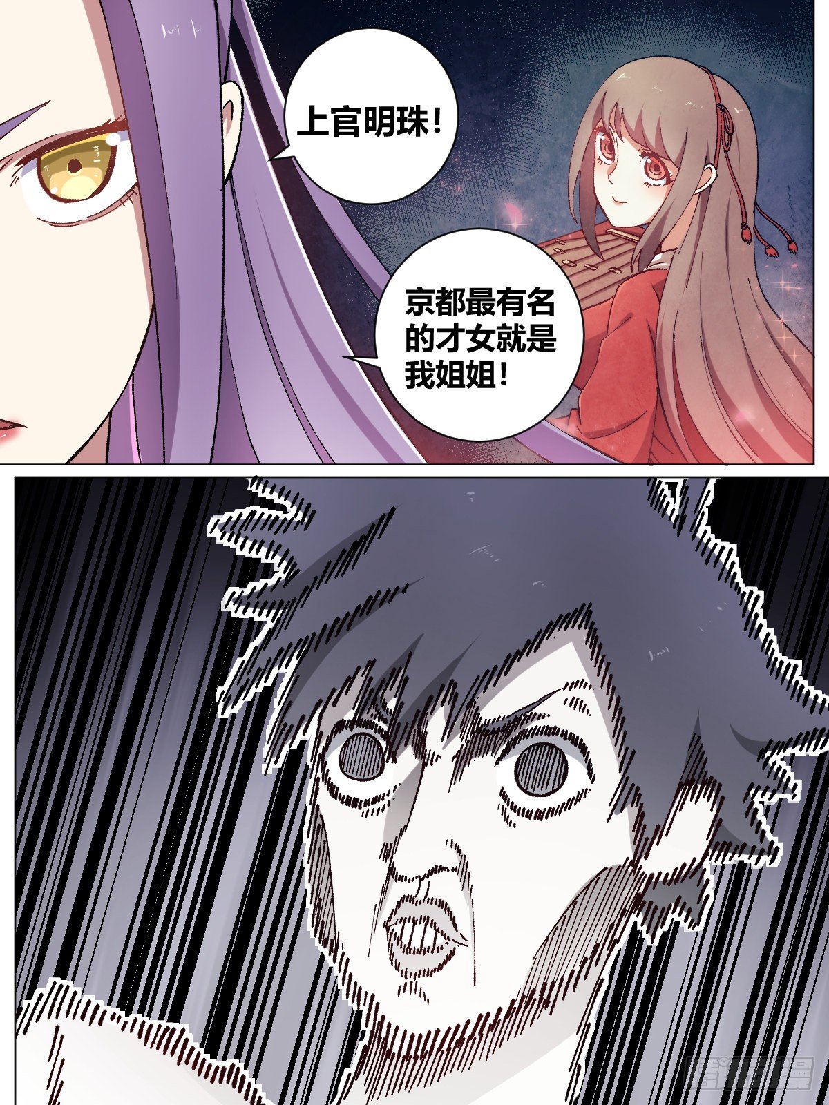 9-姐妹花1