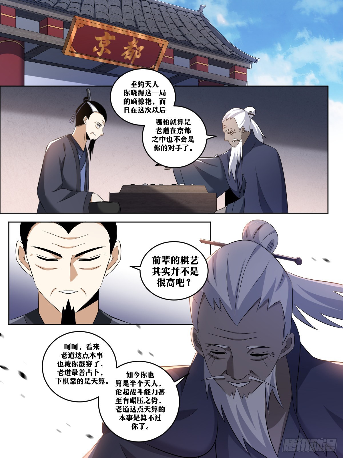 251-书成6