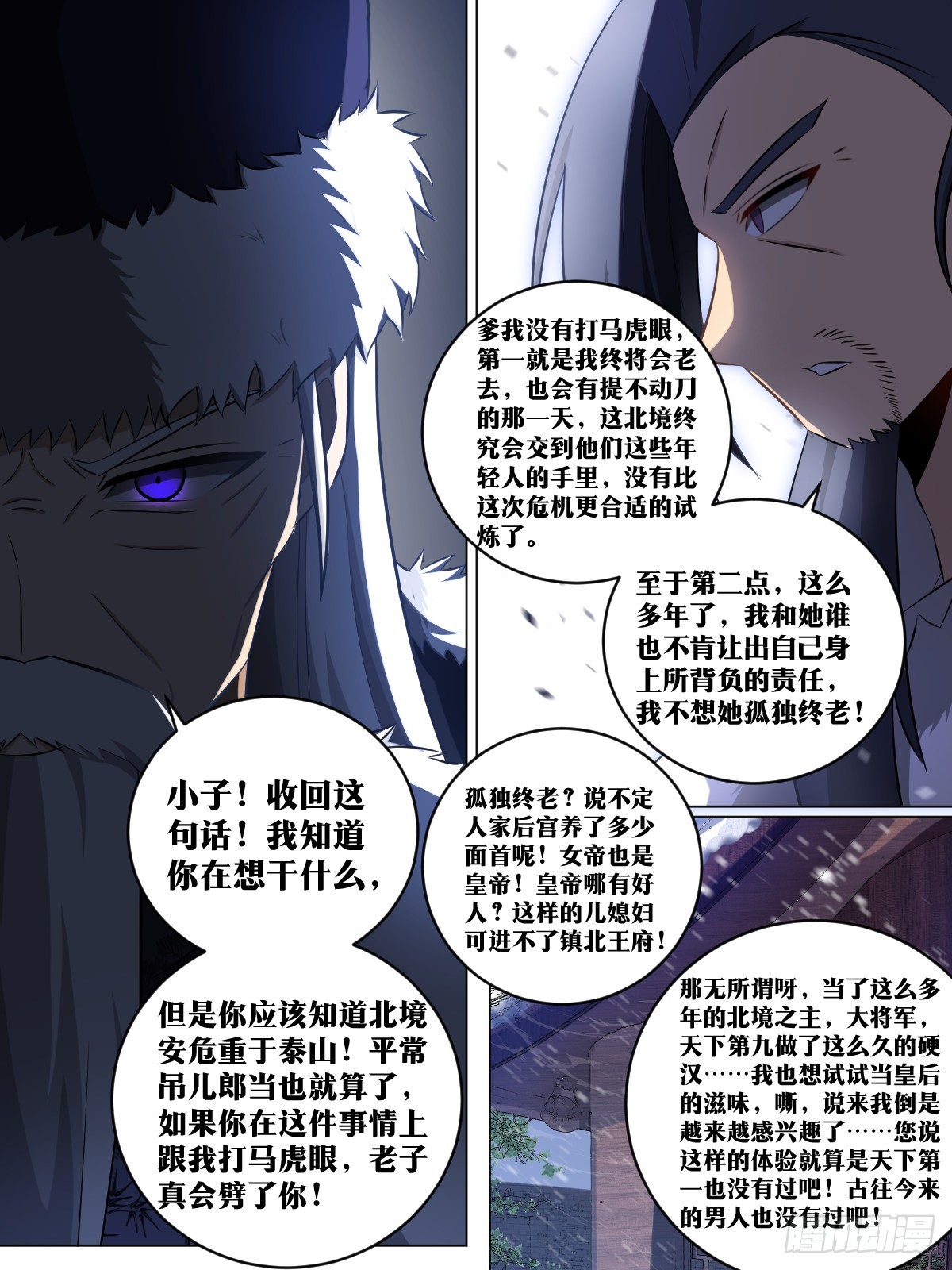 191-当初是你要分开7