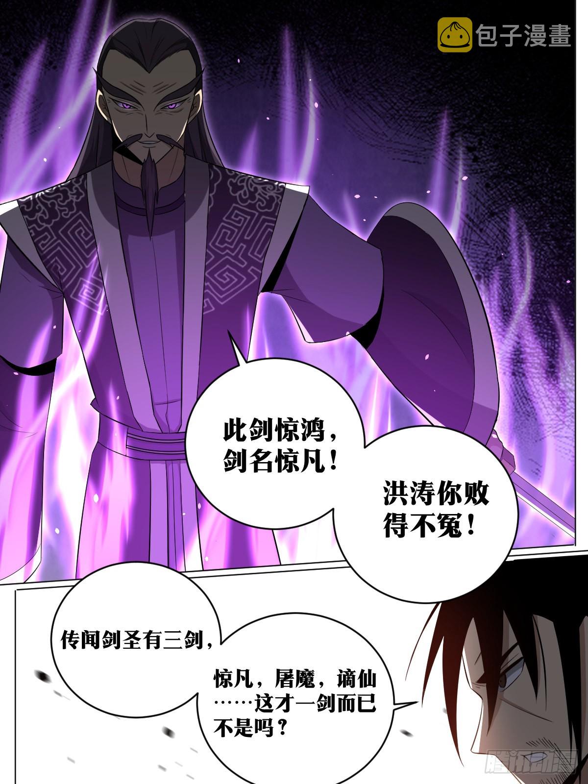 178-无敌意12
