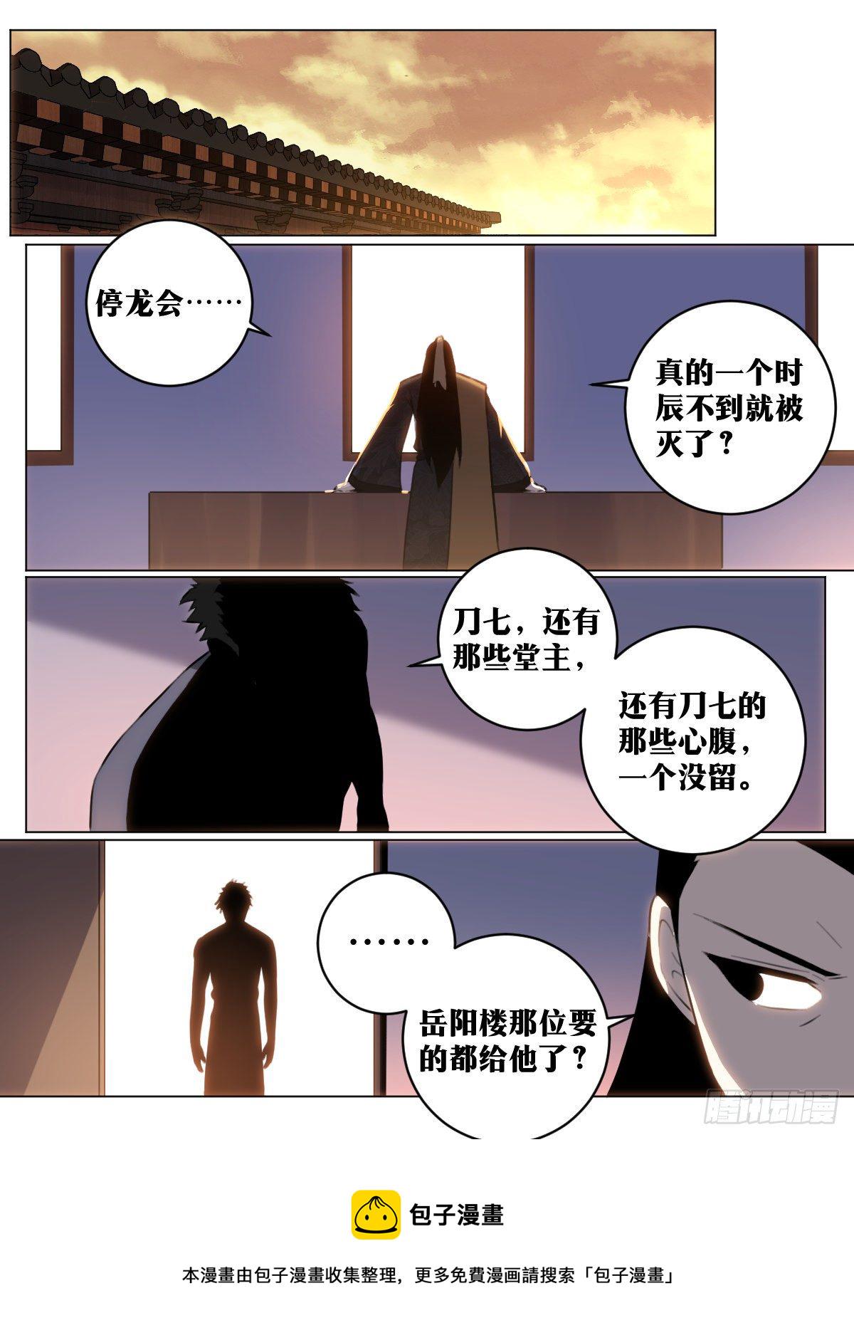 62-同牀共枕？3