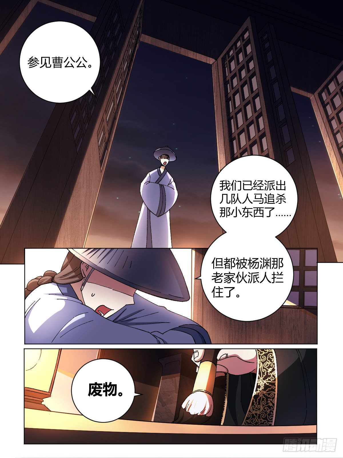 6-未来夫君5