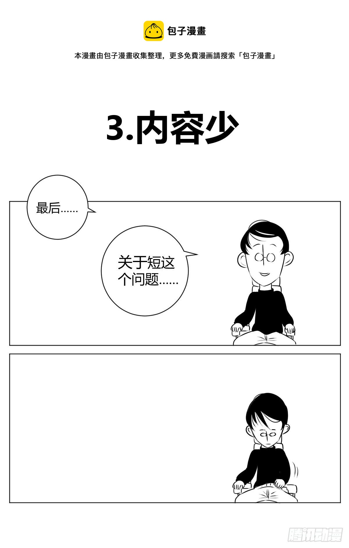 11-一百九十一圈15