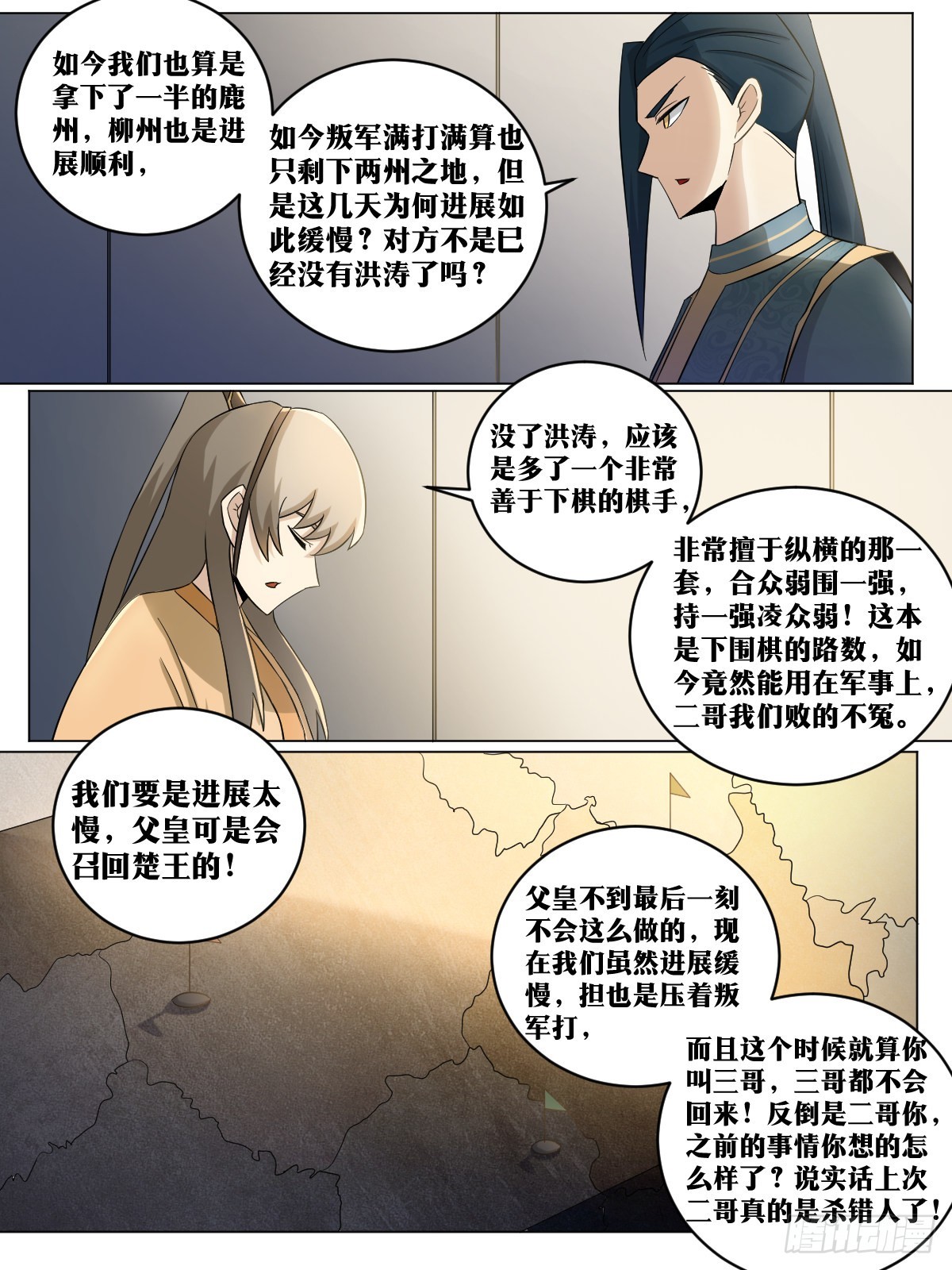 191-当初是你要分开11