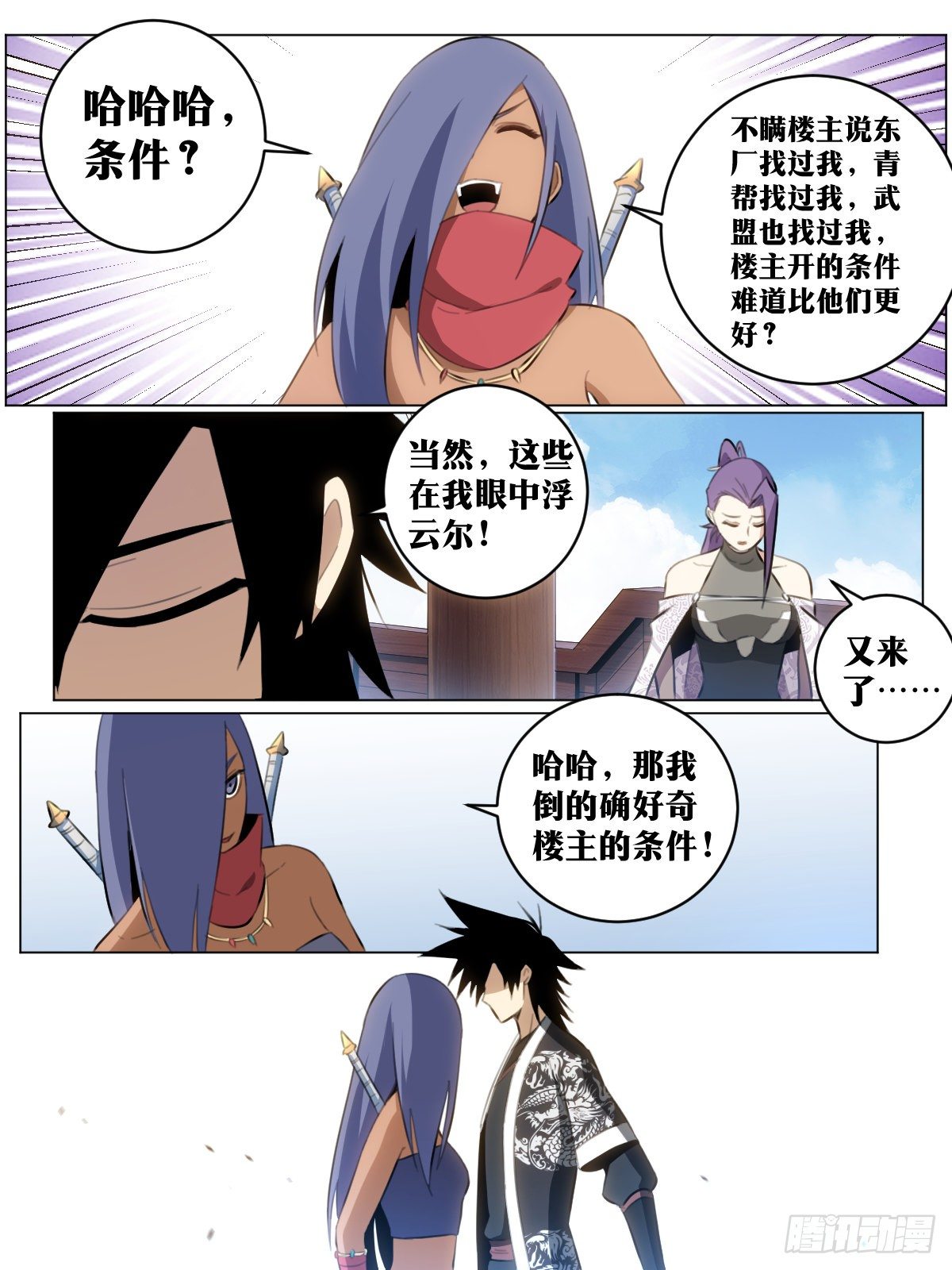 57-无法拒绝的条件1