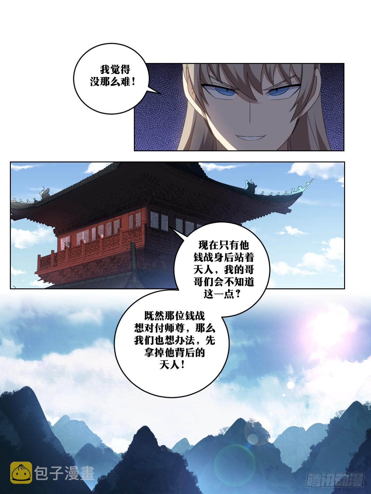 253-运气好？11
