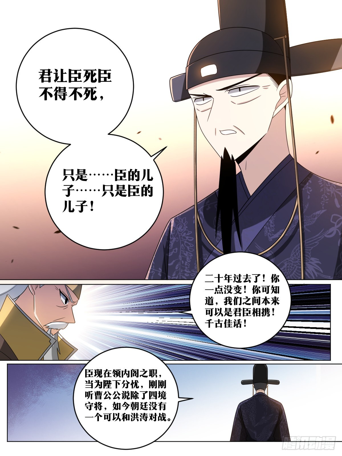 166-免死金牌11