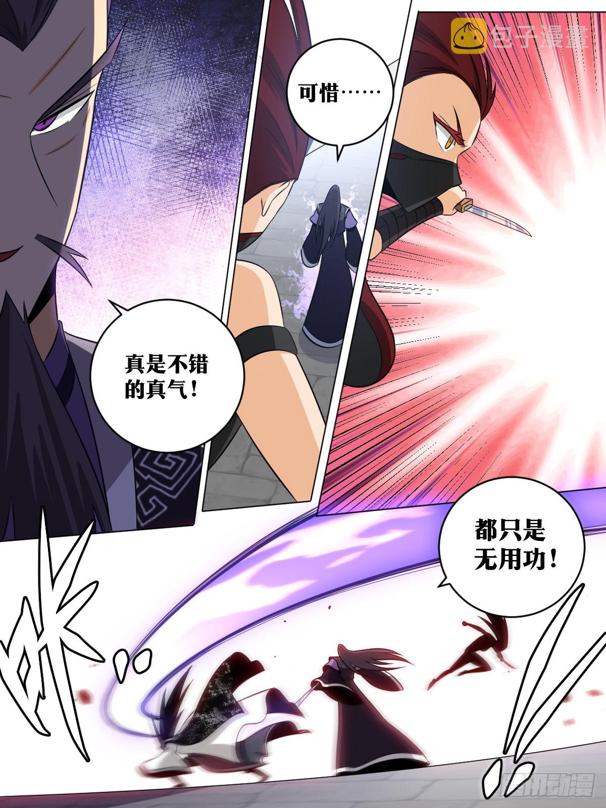136-该走了10