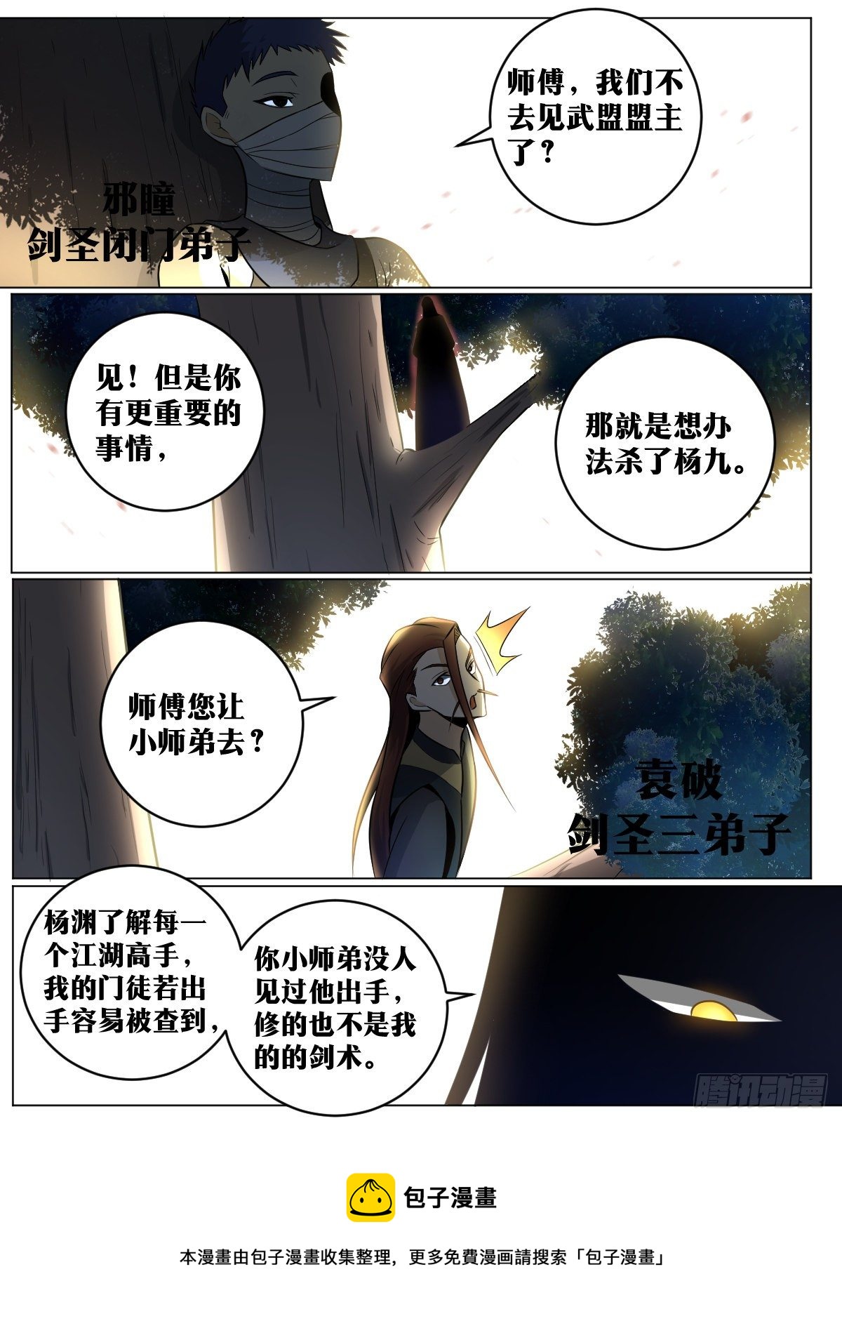 85-合作愉快8
