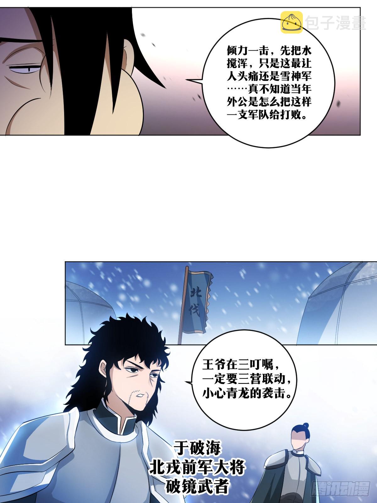 257-不解风情11