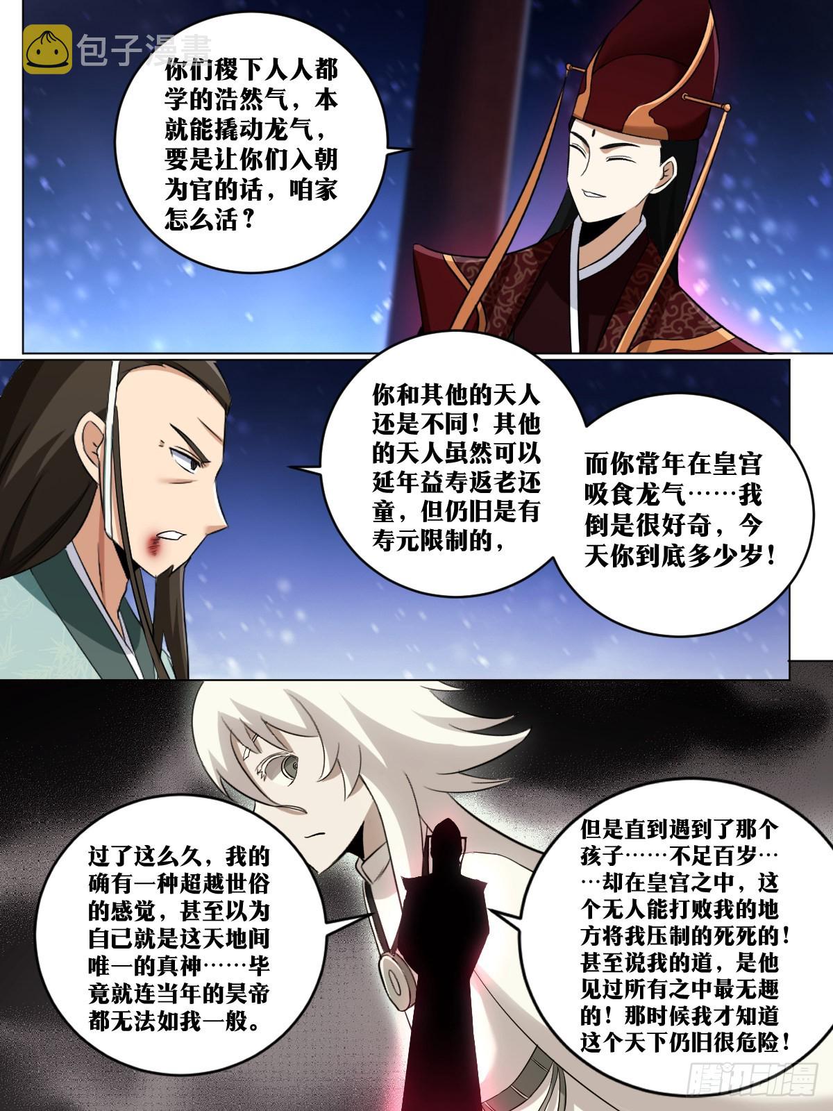 232-落日余晖1