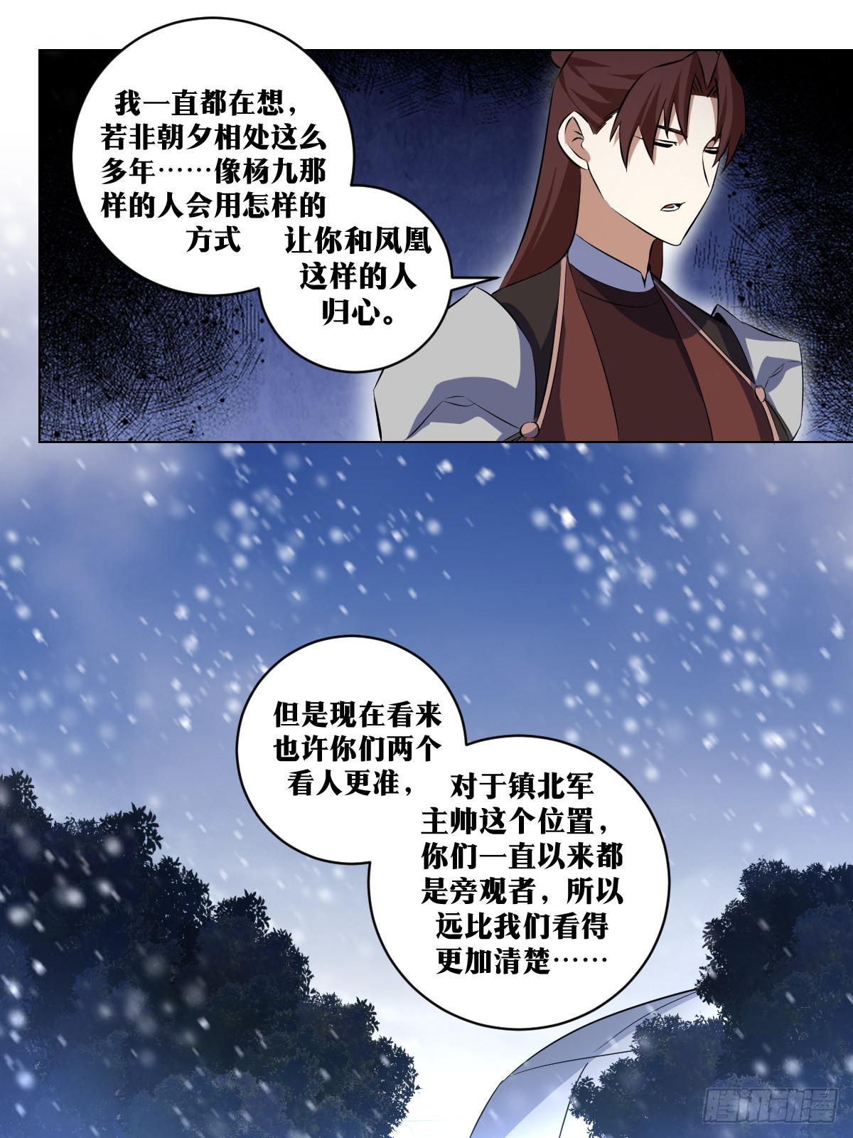 285-我等誓死追随主帅！12
