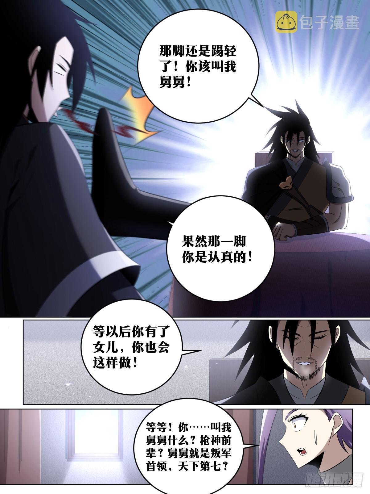 194-更好的办法3