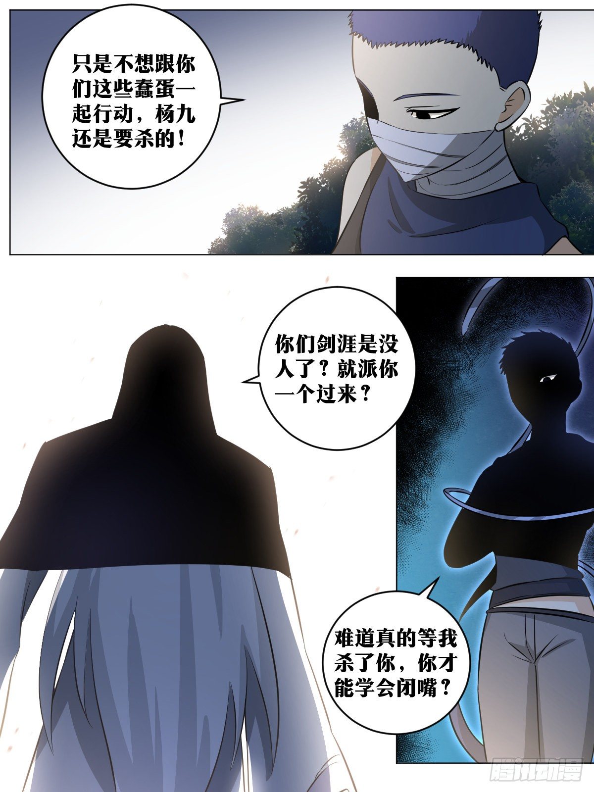 101-棋局开场1