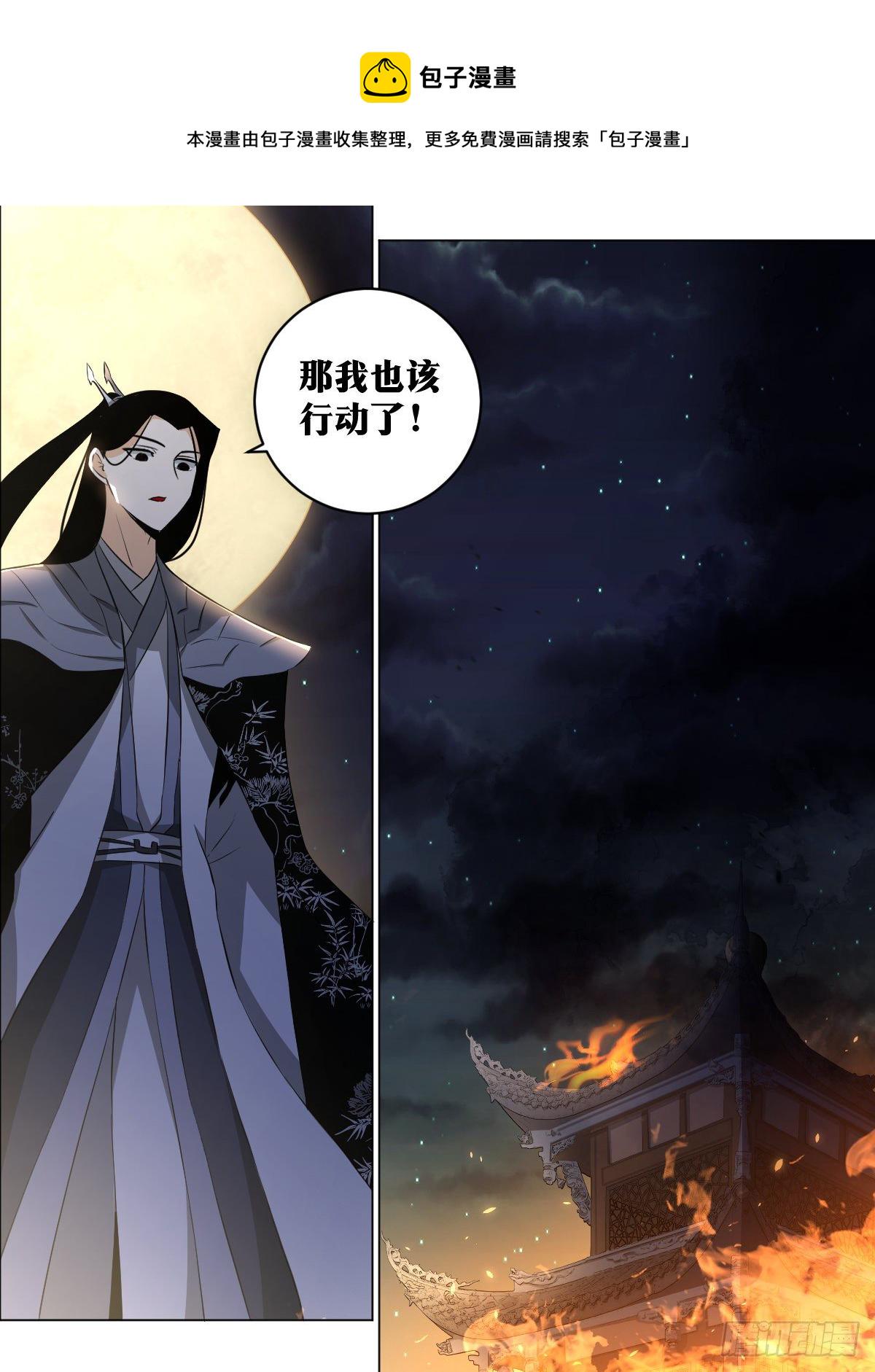 102-谁想杀我9