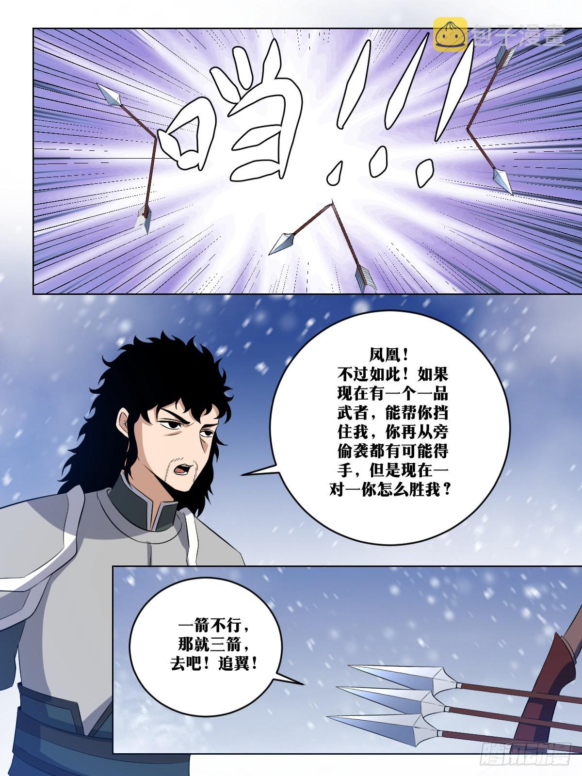 260-不过如此5