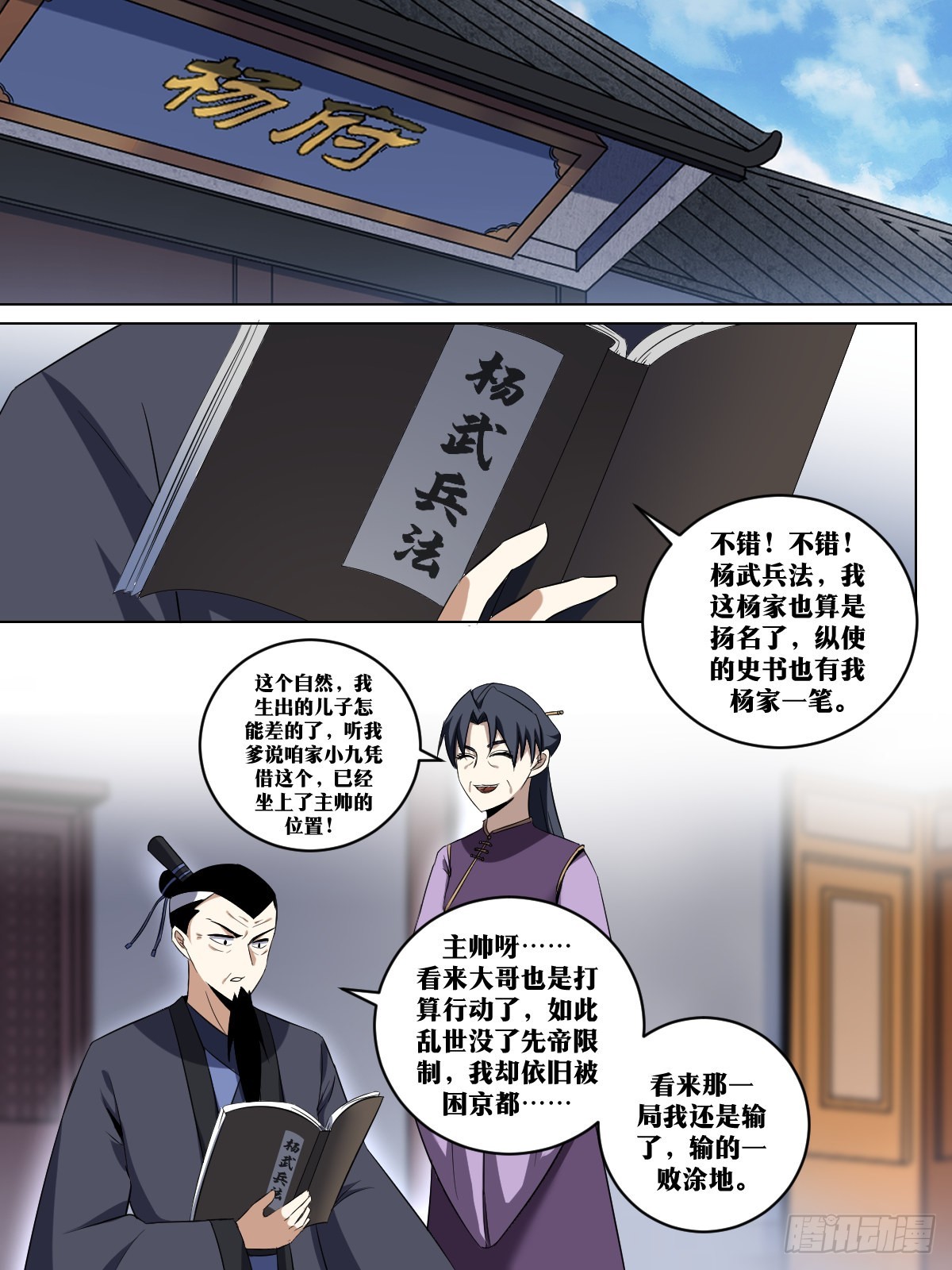 253-运气好？7