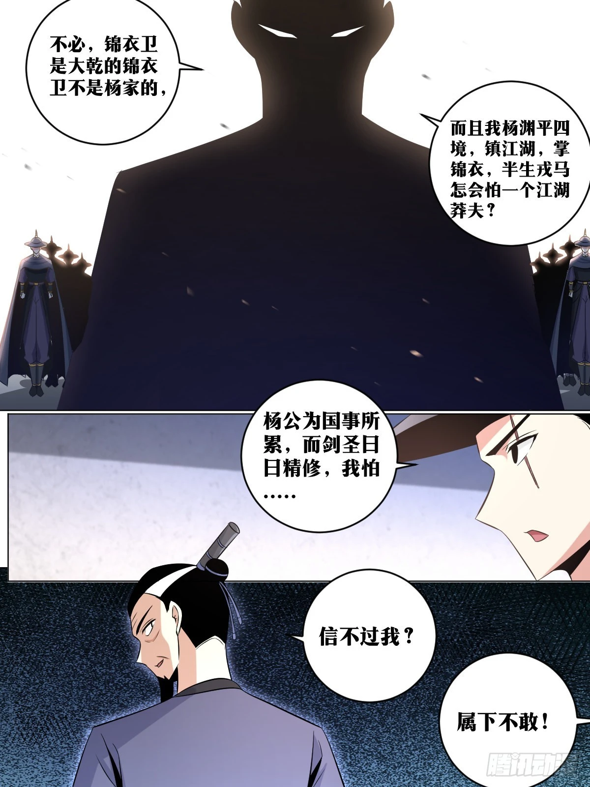 144-归来9