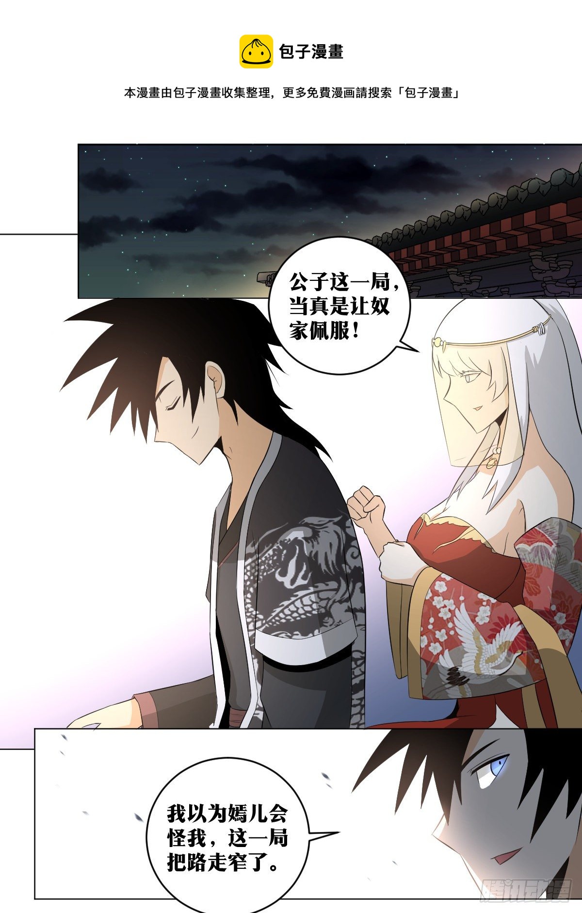 110-让人惊喜12
