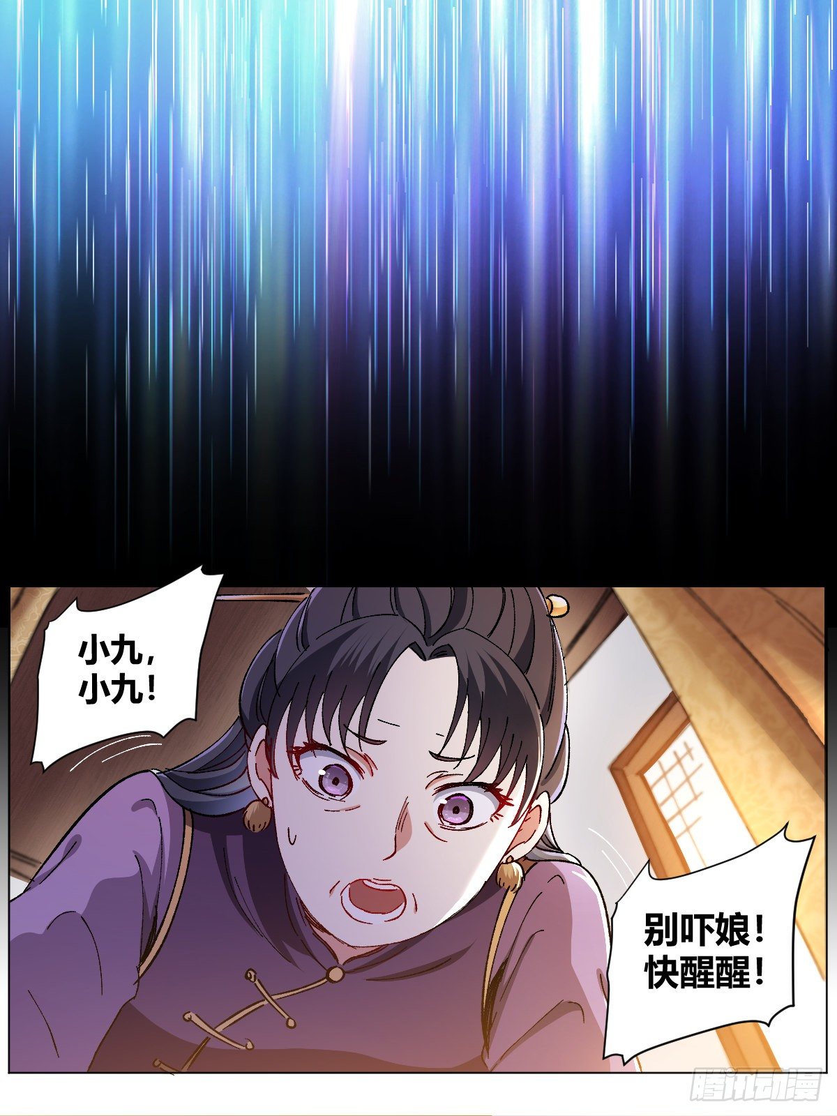 1-我要当大佬10