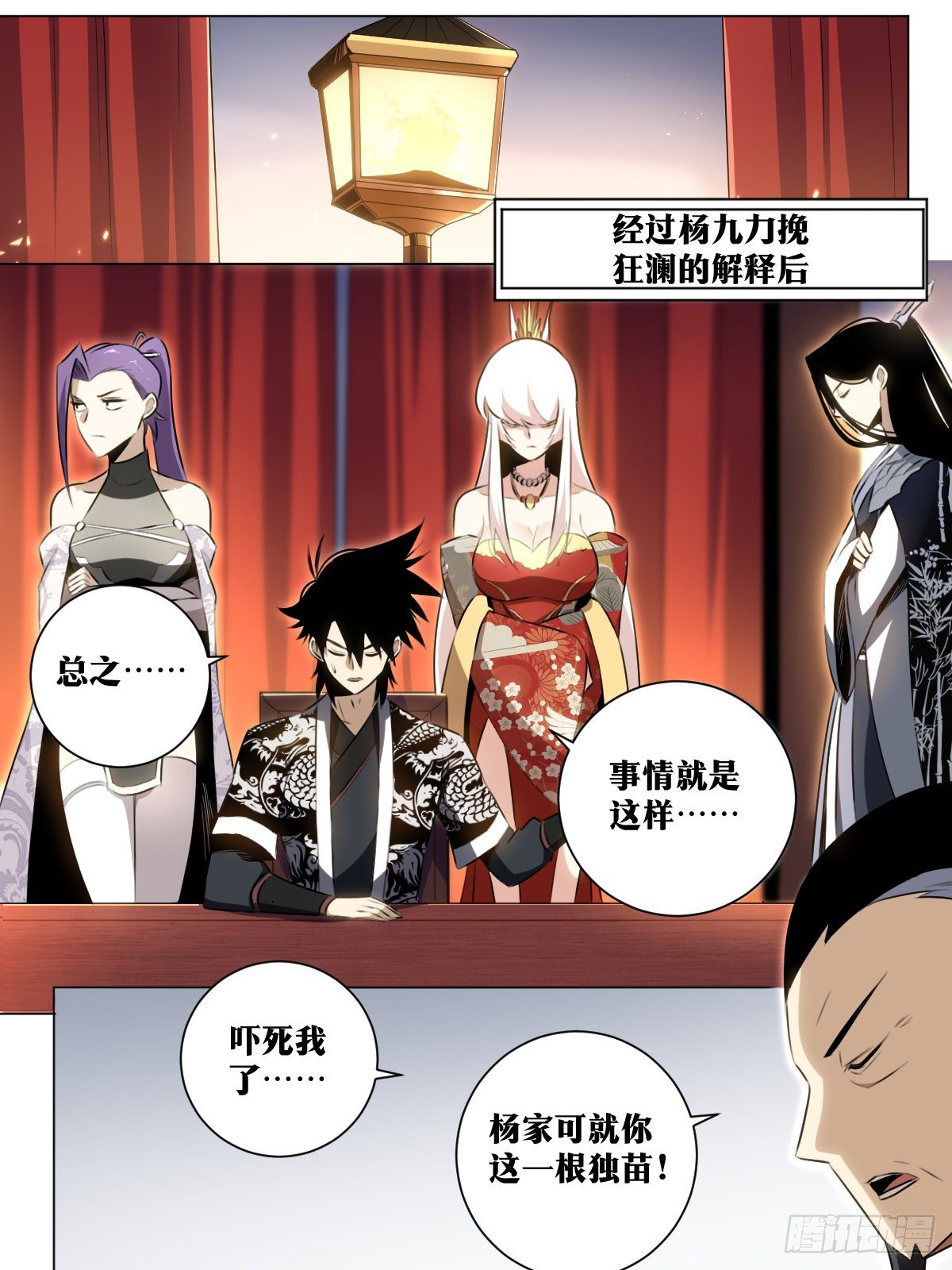 38-你好啊！老侄子！7