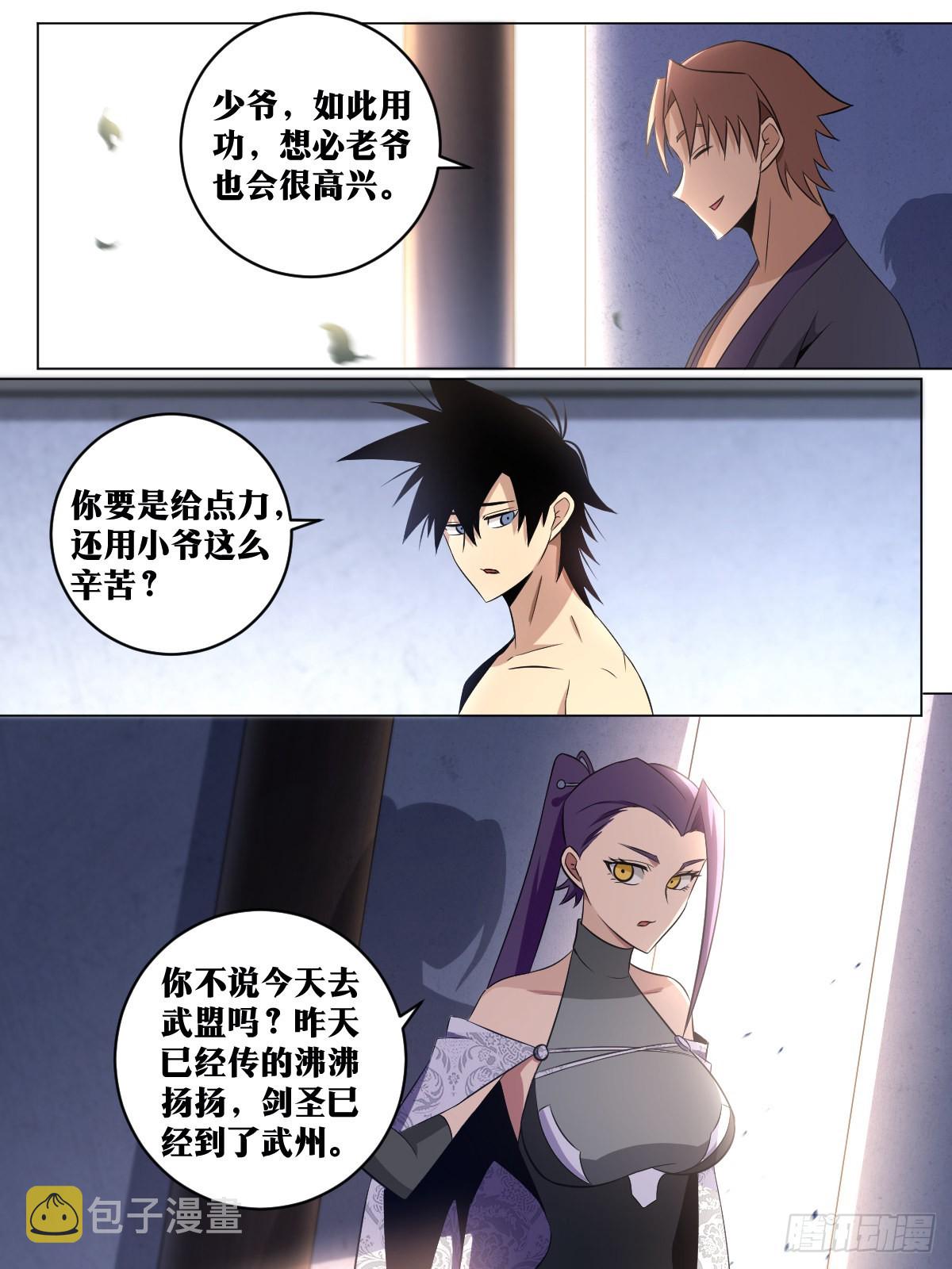 128-结果已定1