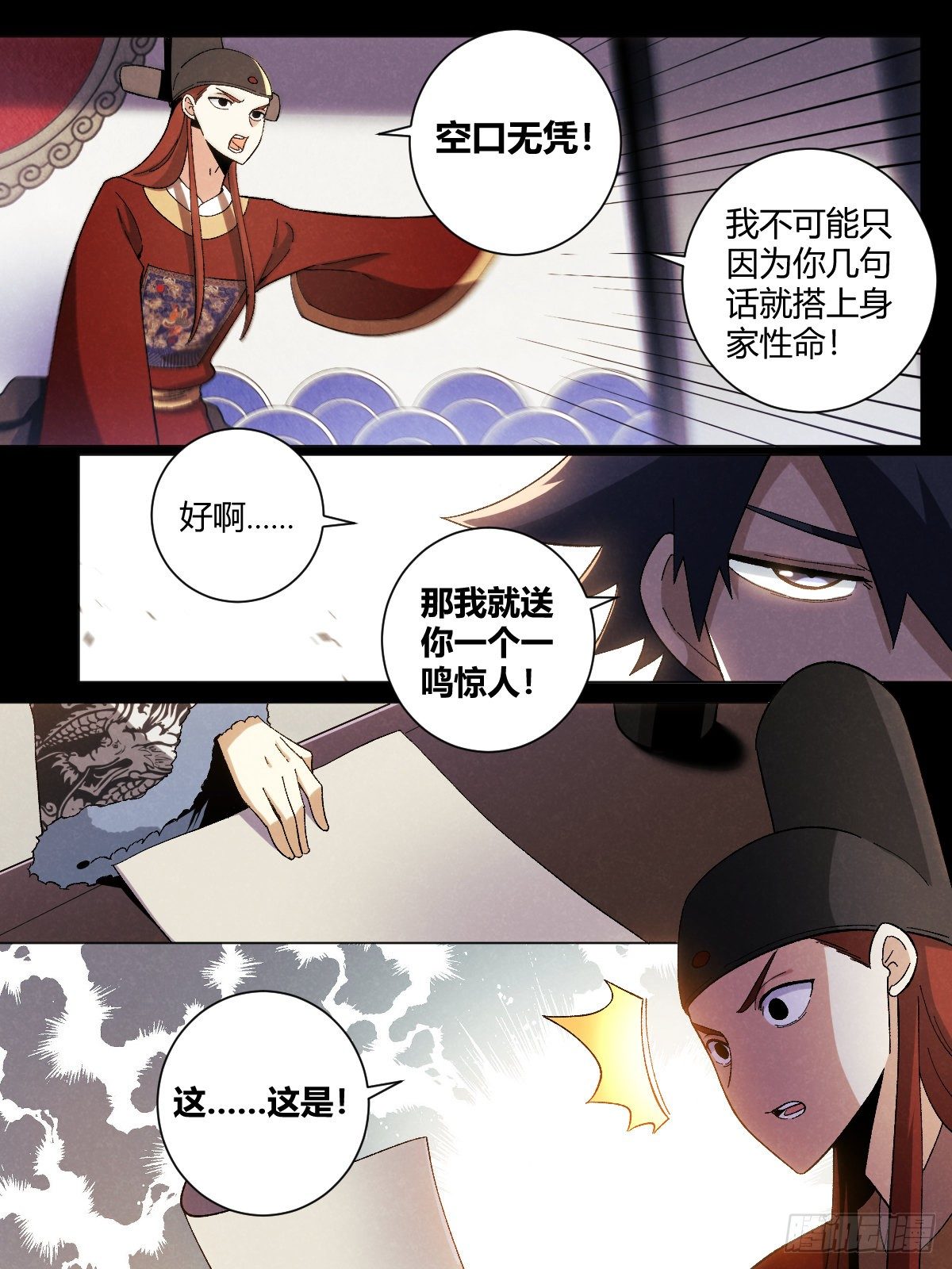 24-高级会所15