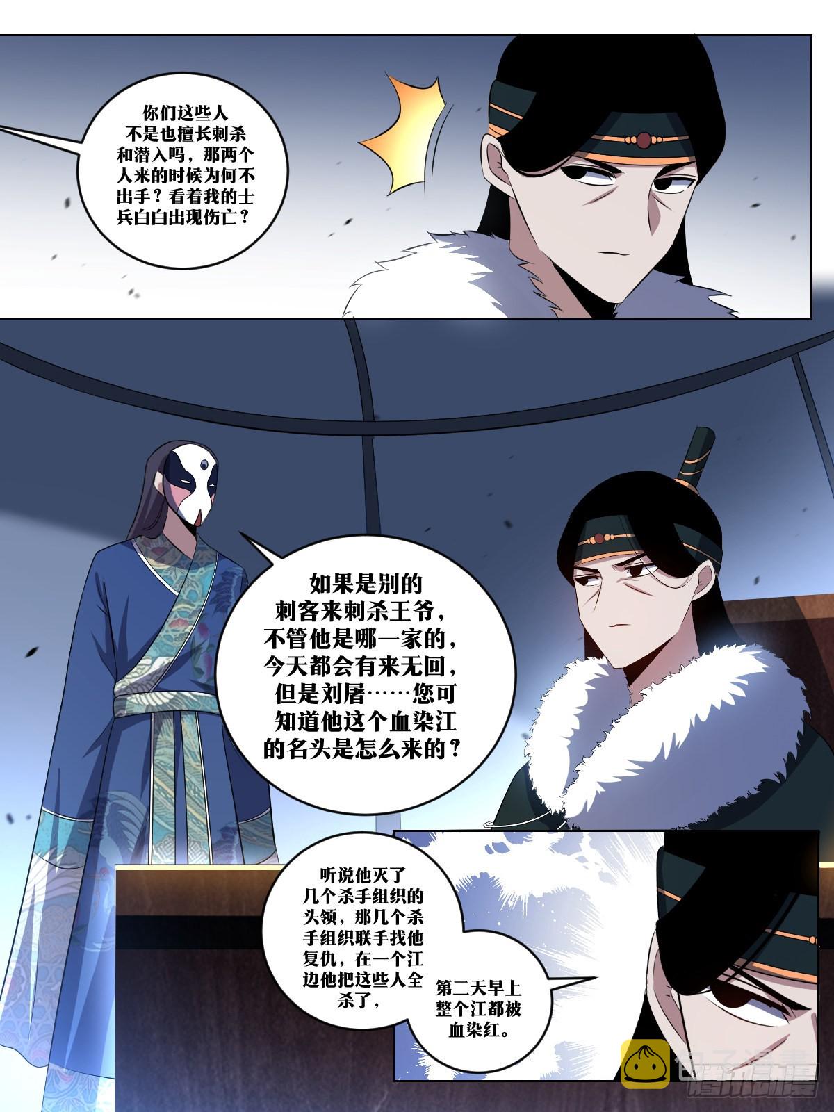 261-狩猎破镜12
