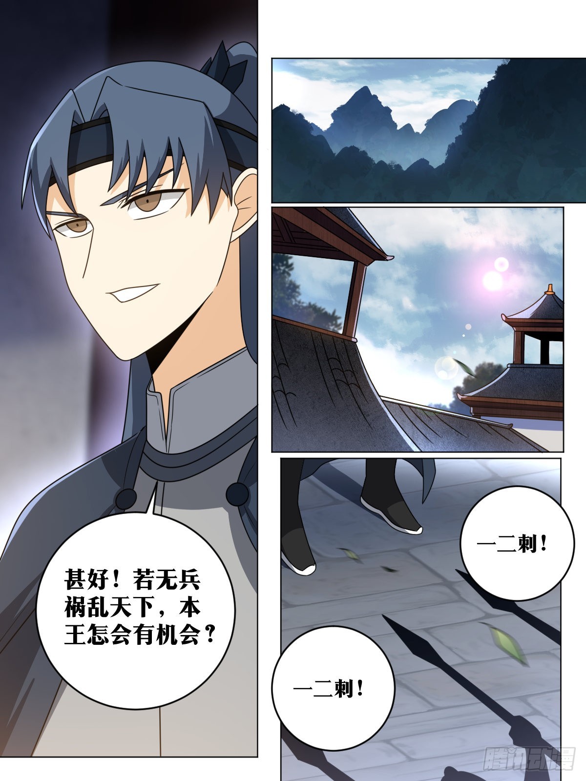 157-私奔10