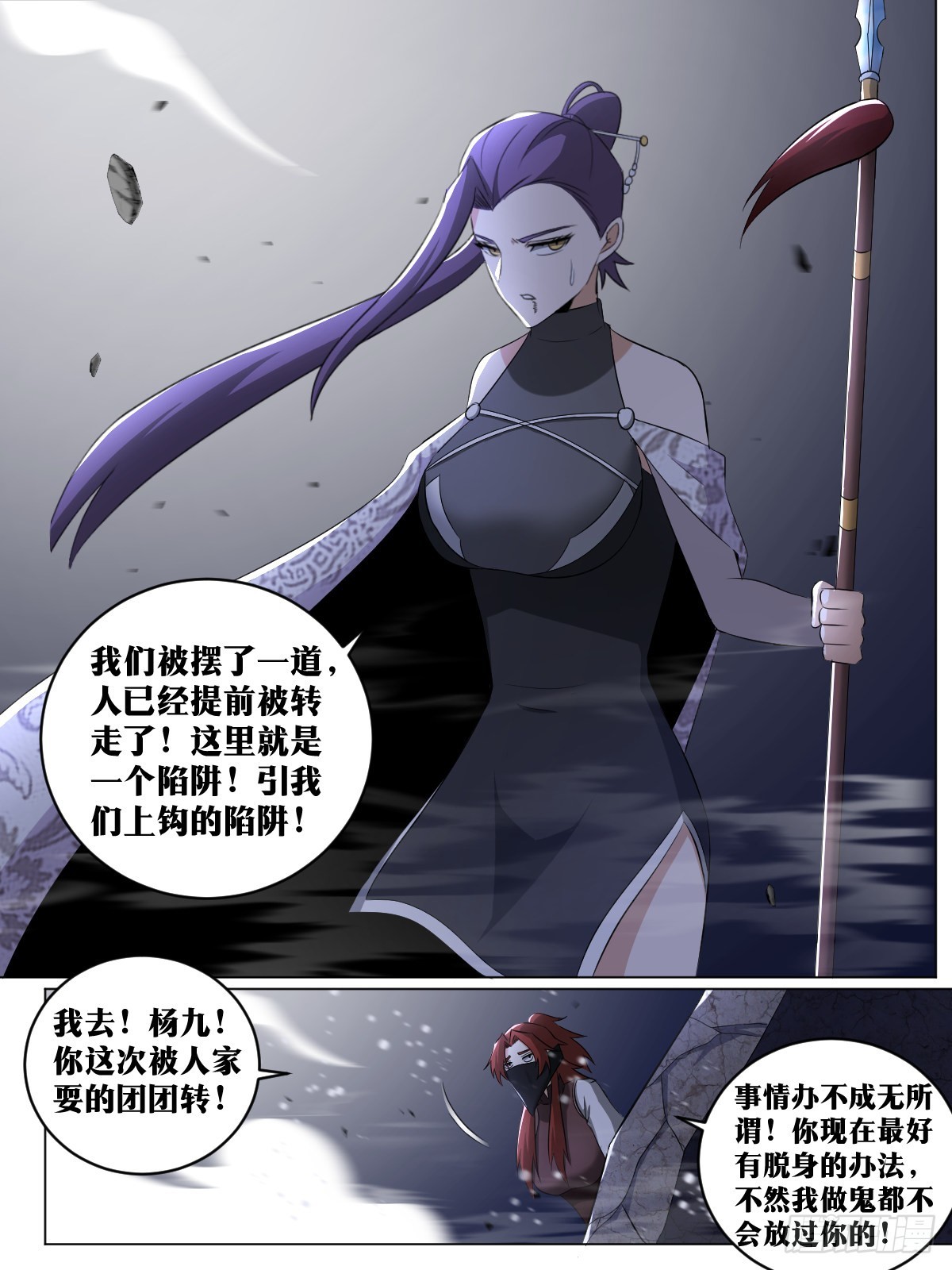 225-你说的是人话？5