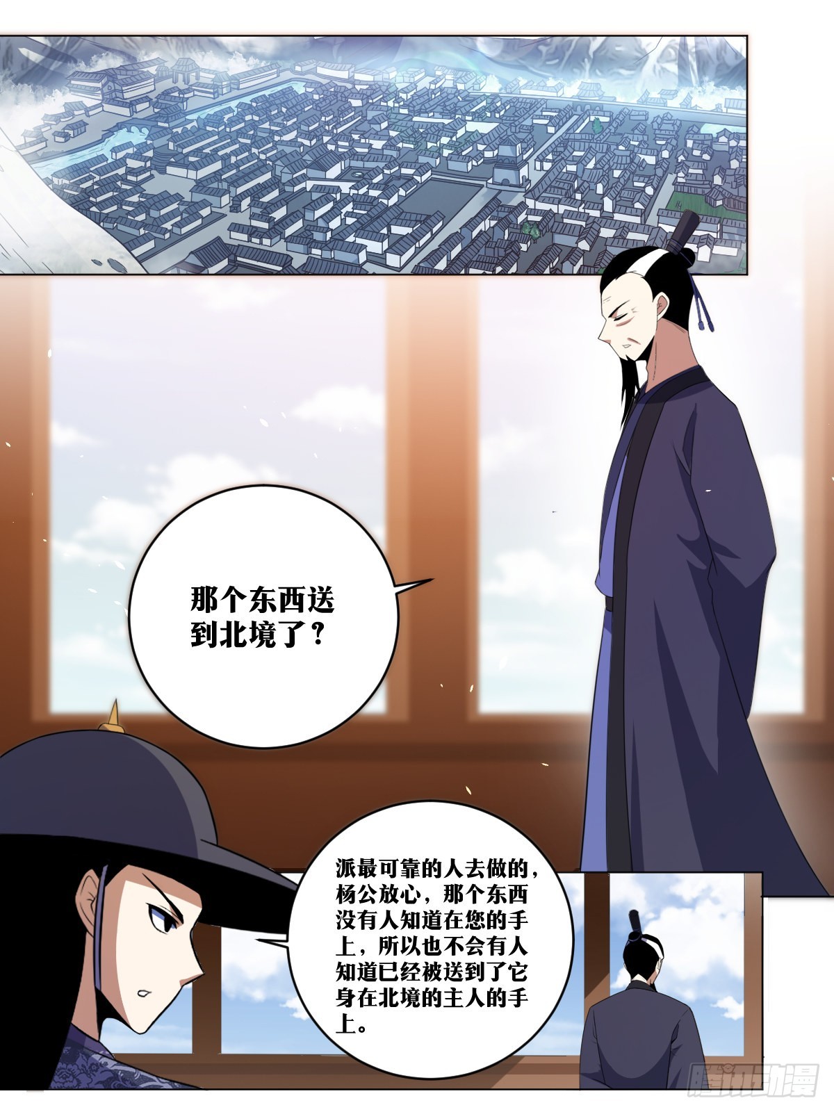 270-坚冰要塞4