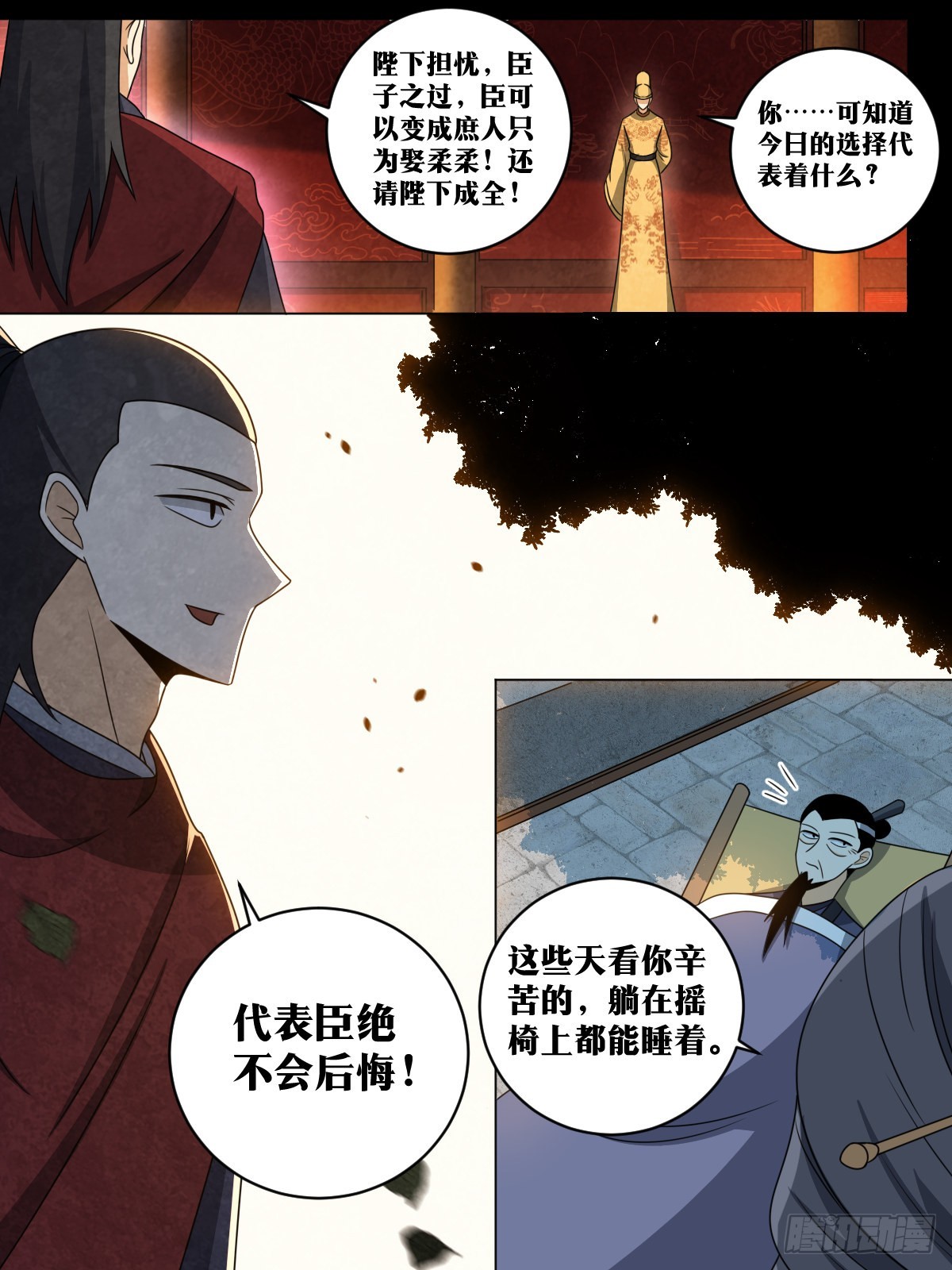 155-忆往昔4