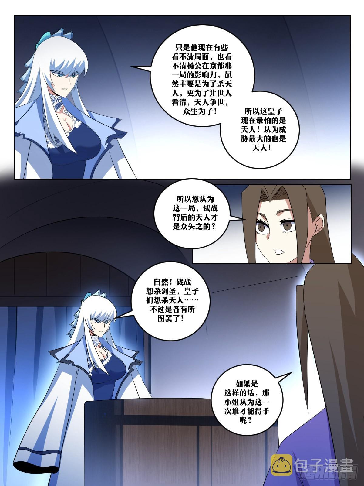 263-按兵不动1