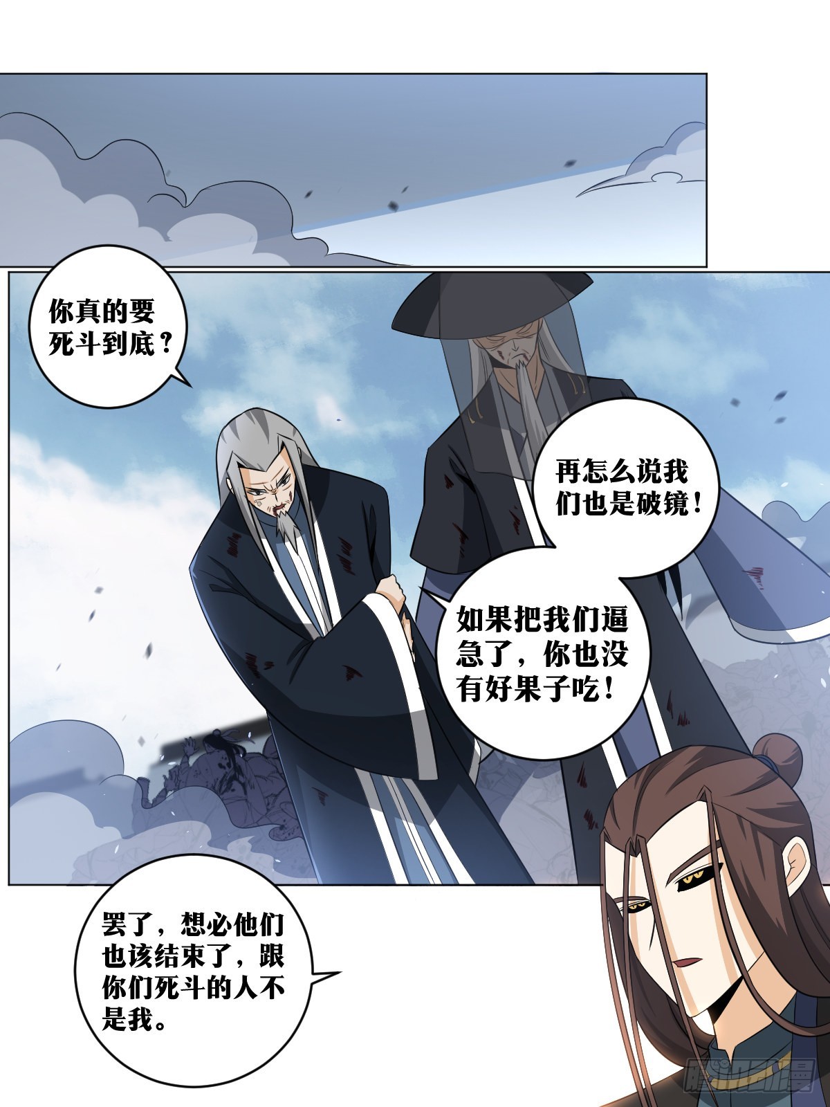 137-算算账吧10