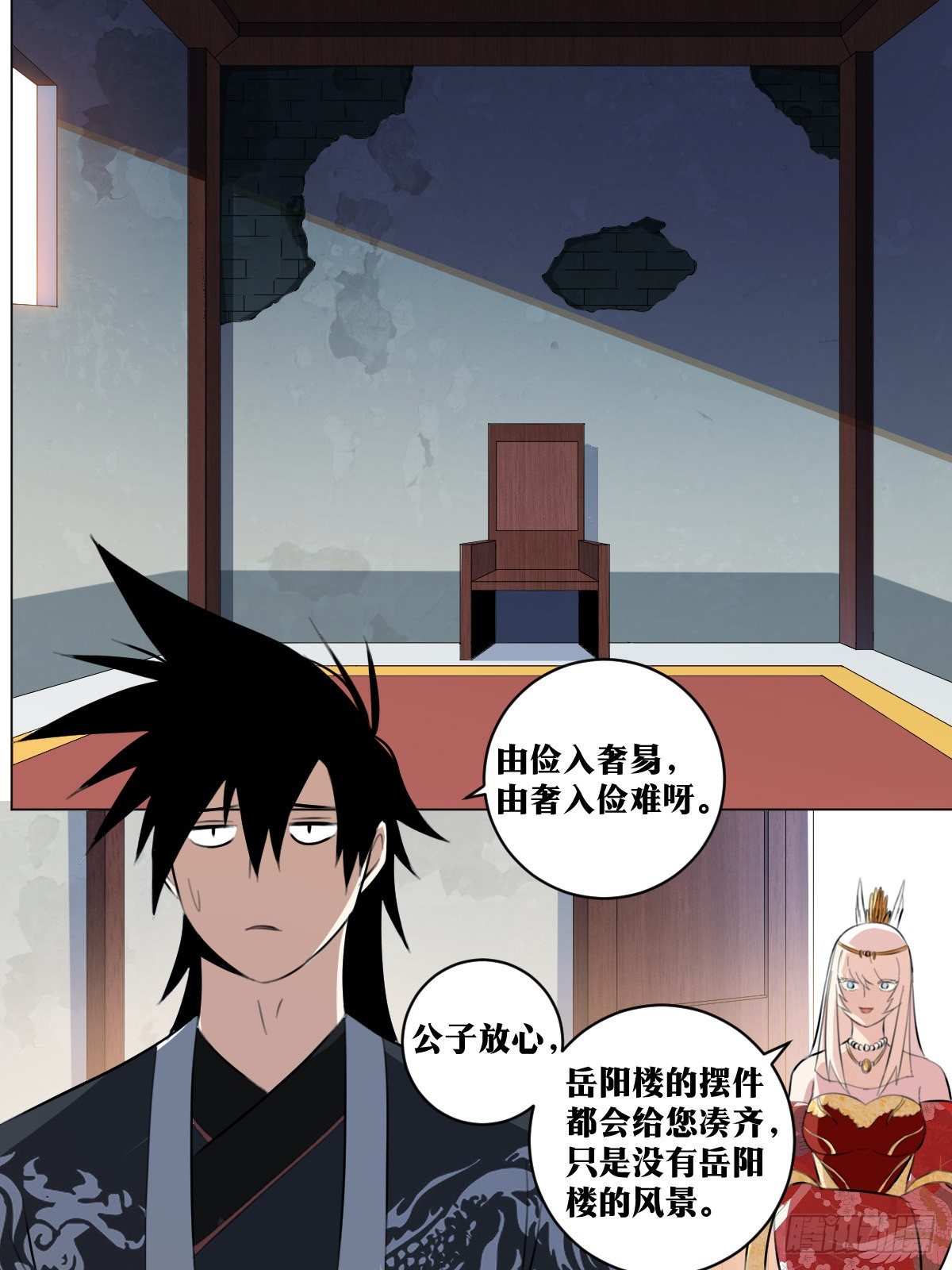 72-我送的礼物会不会太特别8