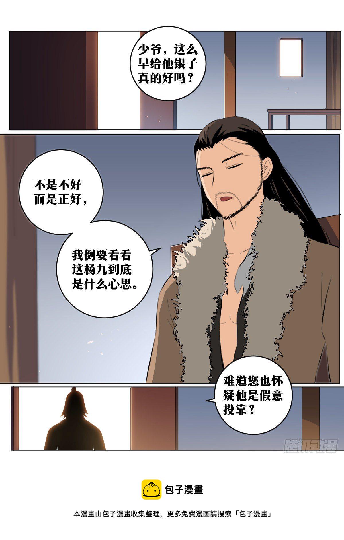66-人去楼空5