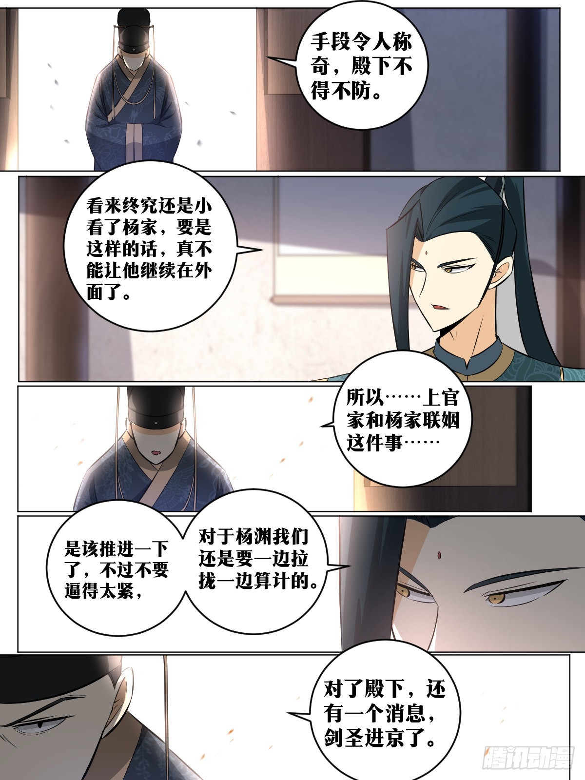 139-喜帖到了9