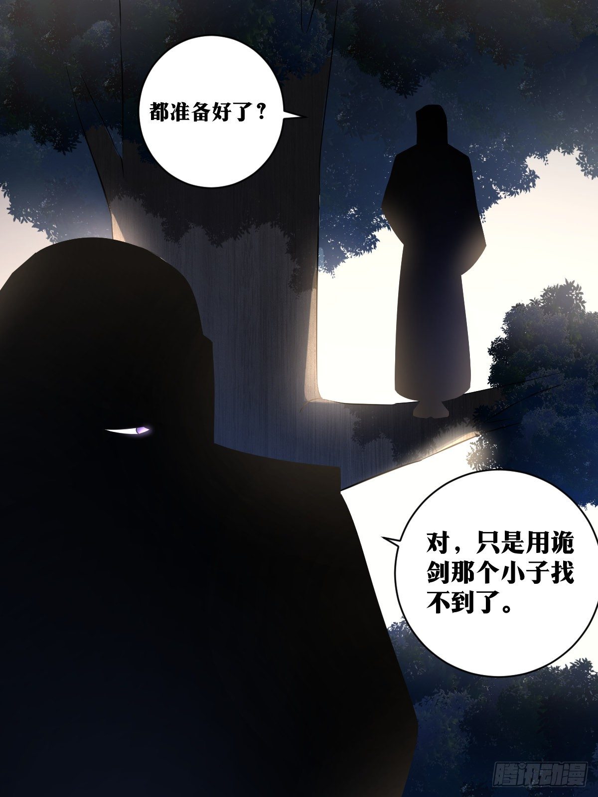 99-随他疯5