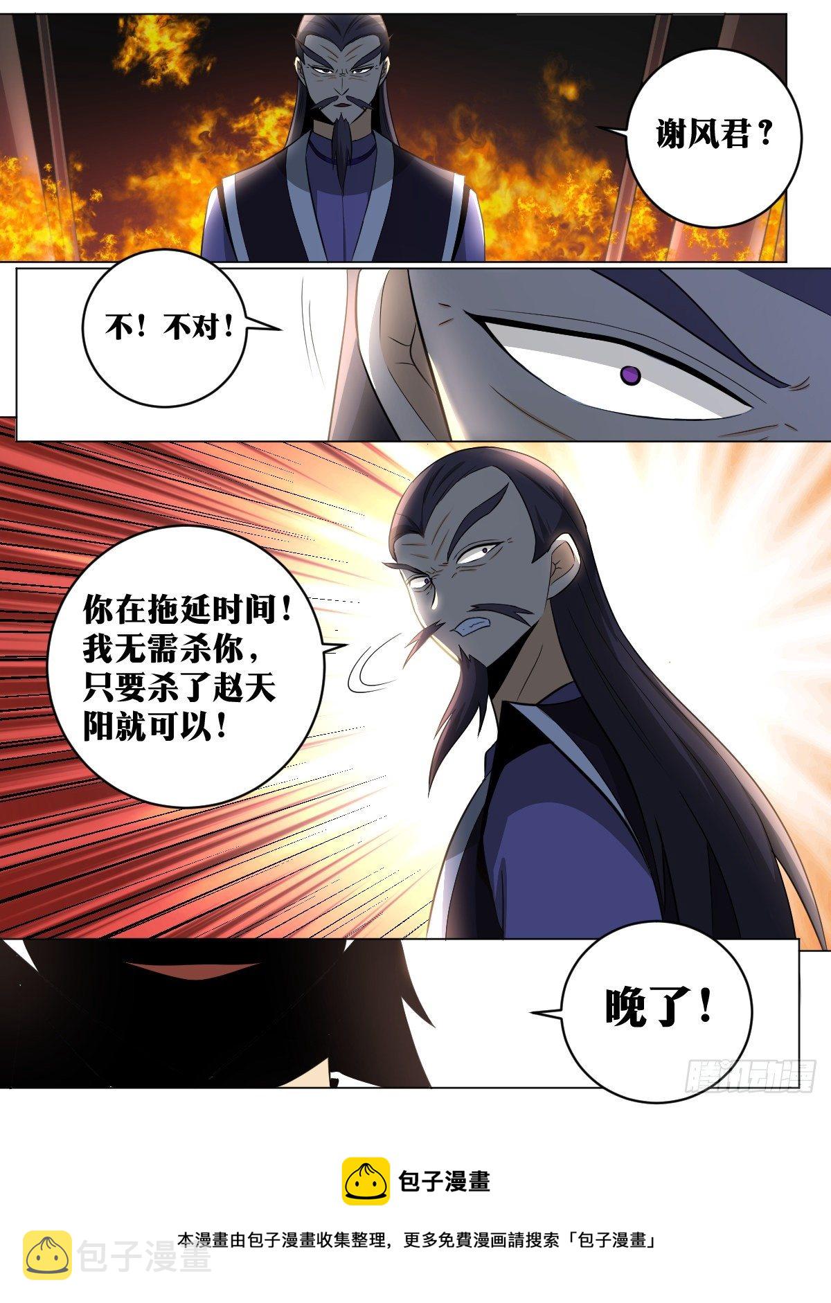 104-我们来迟了8