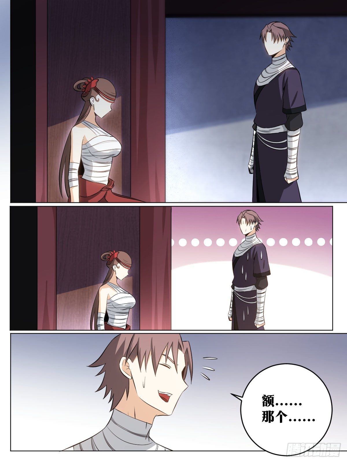 121-吃瓜6