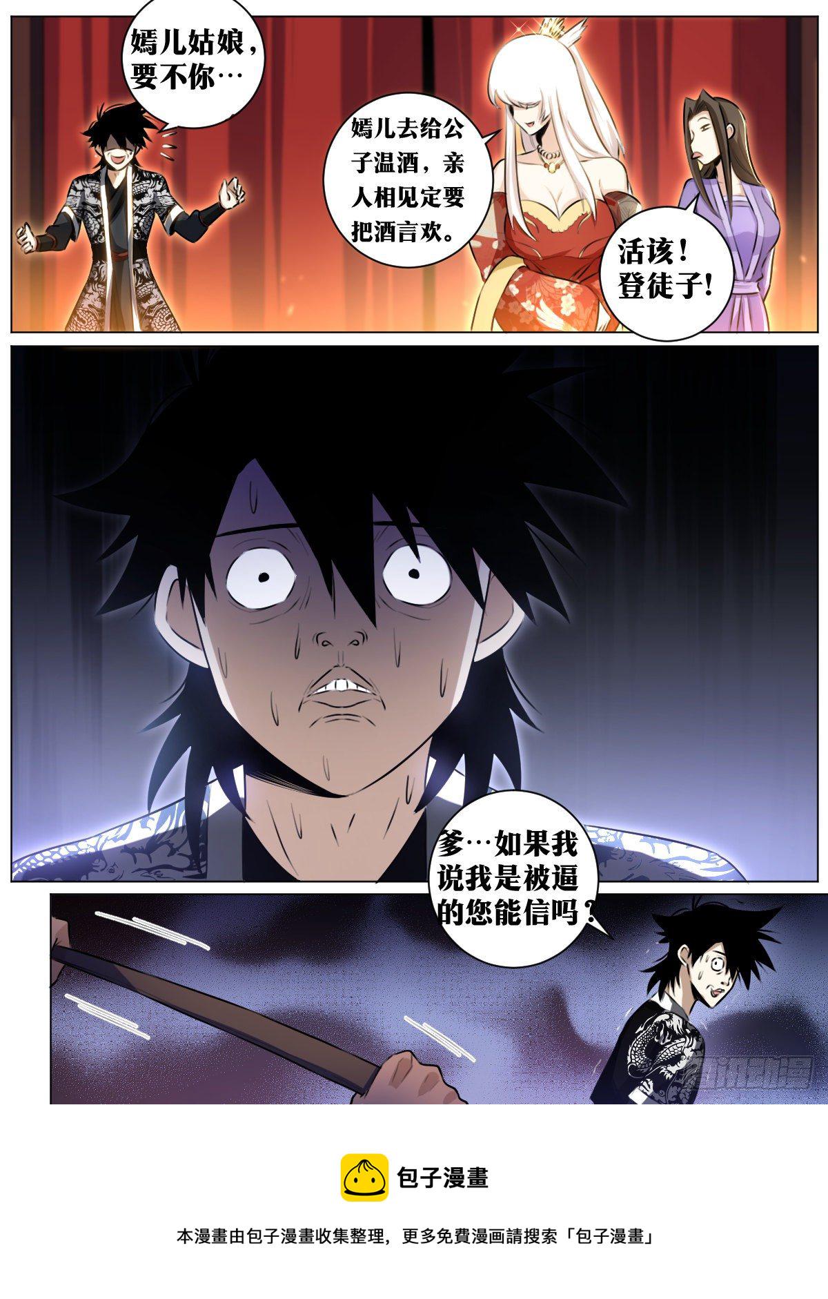 38-你好啊！老侄子！14