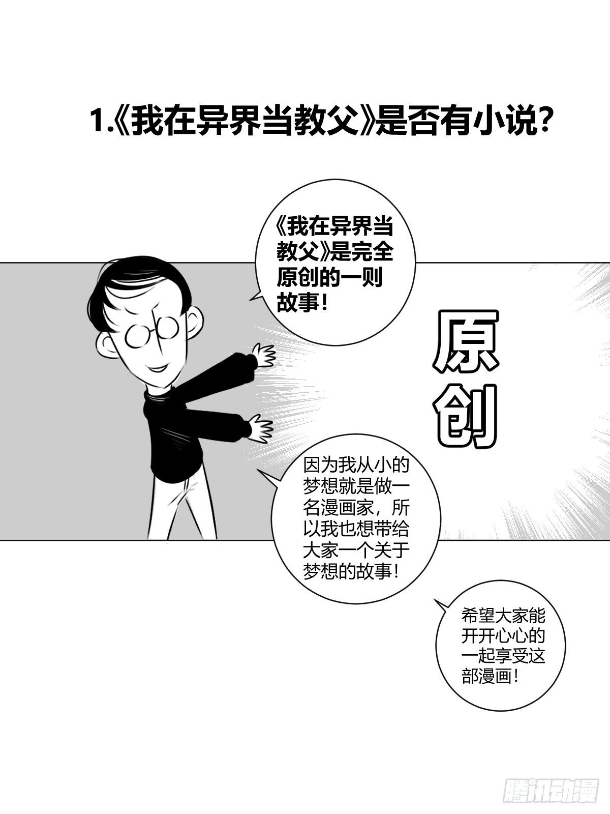11-一百九十一圈12